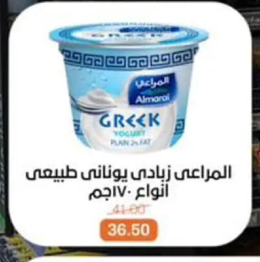 available at Beit El Gomla in Egypt - Cairo