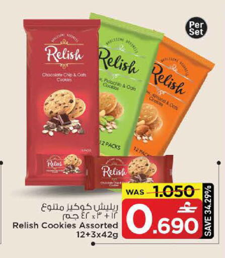 available at MARK & SAVE in Oman - Sohar