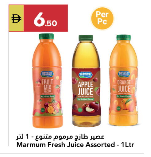 Apple Orange available at Grand Emirates Market in UAE - Abu Dhabi