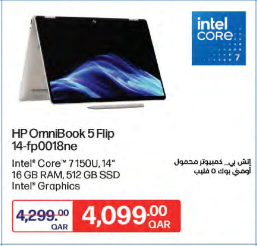 available at LuLu Hypermarket in Qatar - Al Shamal