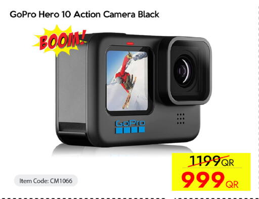 available at سيل بلاينت للهواتف in قطر - الدوحة