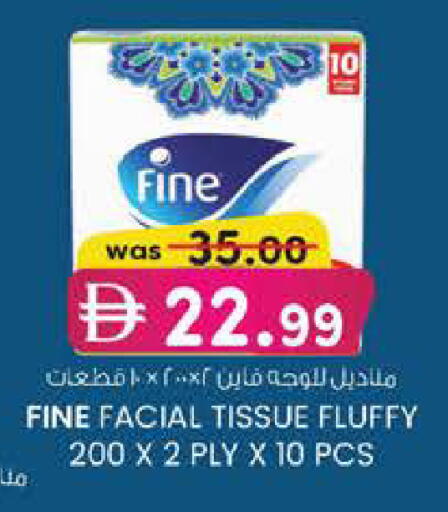 available at ك. الم. للتجارة in الإمارات العربية المتحدة , الامارات - أبو ظبي