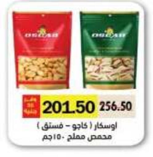 available at رويال هاوس in Egypt - القاهرة