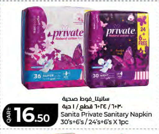 available at LuLu Hypermarket in Qatar - Al Wakra