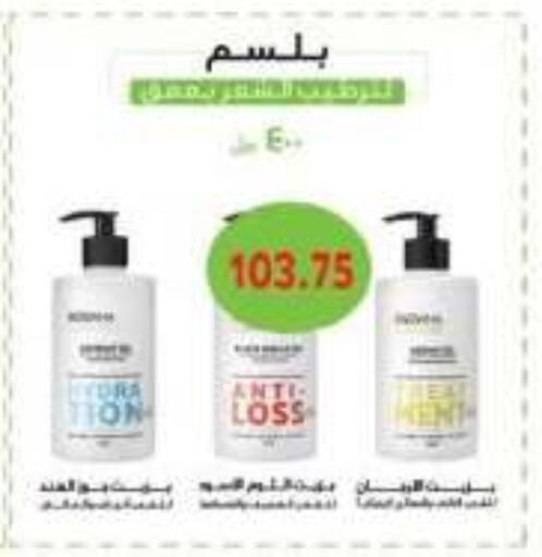 available at رويال هاوس in Egypt - القاهرة