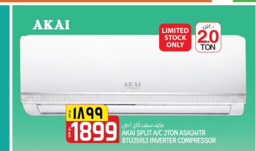 available at السعودية in قطر - الشحانية