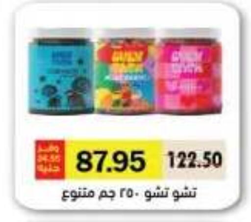 available at رويال هاوس in Egypt - القاهرة