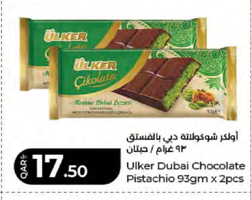 available at LuLu Hypermarket in Qatar - Doha