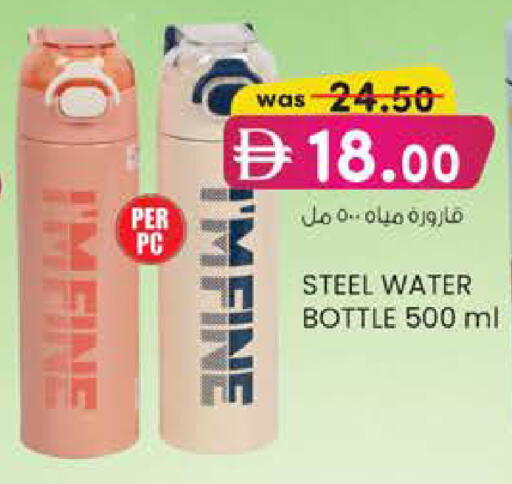 available at ك. الم. للتجارة in الإمارات العربية المتحدة , الامارات - أبو ظبي