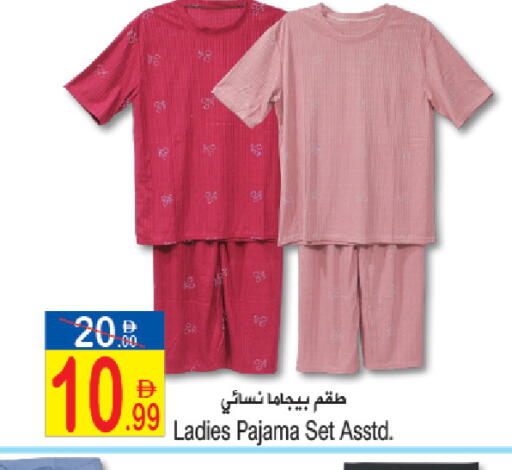 available at Sun and Sand Hypermarket in UAE - Fujairah