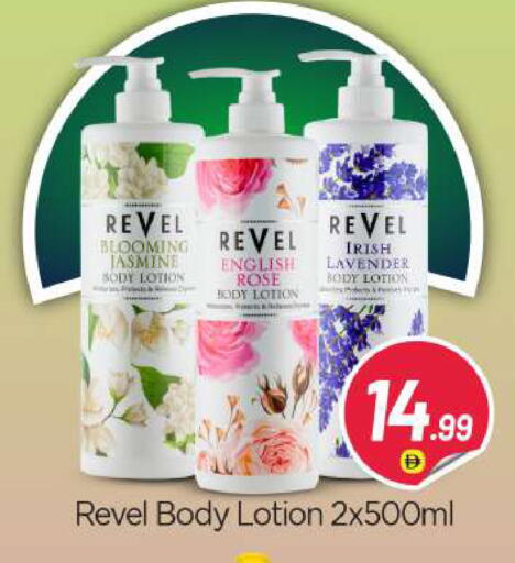 available at بيج مارت in الإمارات العربية المتحدة , الامارات - دبي