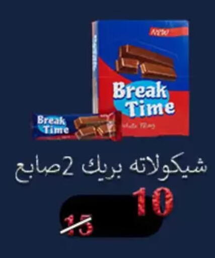available at Aswaq Albader in Egypt - Cairo