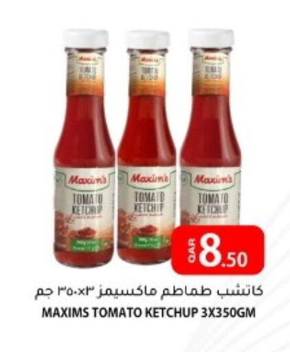 Tomato available at البلدي اليوم in قطر - الضعاين