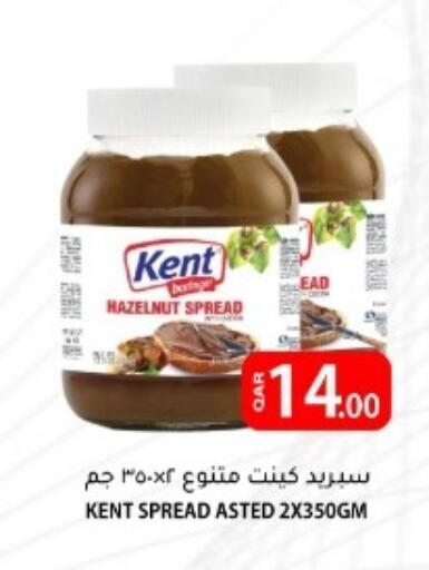 available at البلدي اليوم in قطر - الضعاين