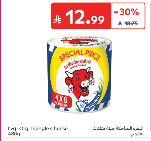available at كارفور in مملكة العربية السعودية, السعودية, سعودية - جدة