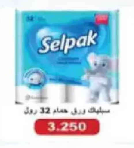 available at Salmiya Co-op Society in Kuwait - Kuwait City