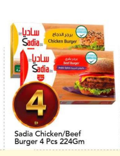 available at مارك & سيف in الإمارات العربية المتحدة , الامارات - أبو ظبي