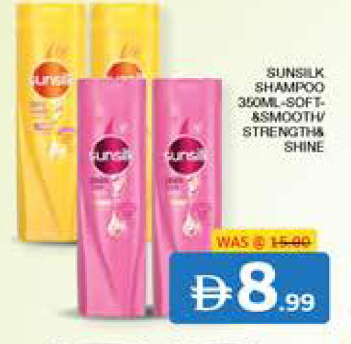 available at الامارات السبع سوبر ماركت in الإمارات العربية المتحدة , الامارات - أبو ظبي
