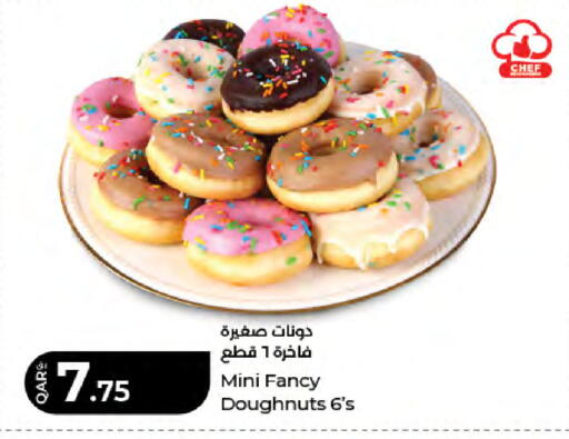available at LuLu Hypermarket in Qatar - Al Rayyan