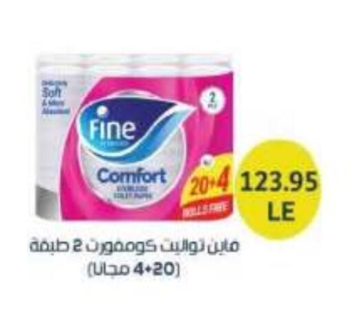 available at رويال هاوس in Egypt - القاهرة