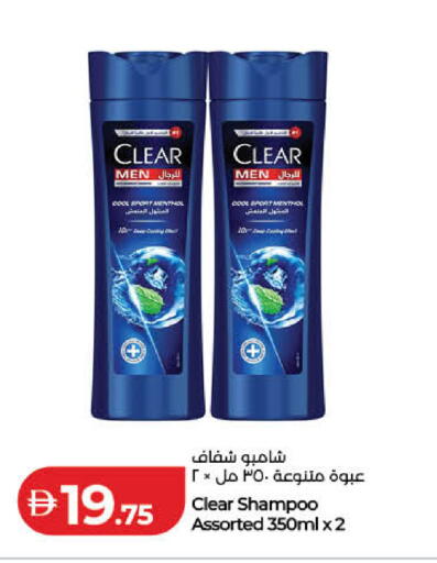 available at Lulu Hypermarket in UAE - Dubai