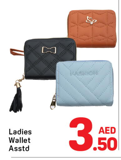 available at دي تو دي in الإمارات العربية المتحدة , الامارات - الشارقة / عجمان