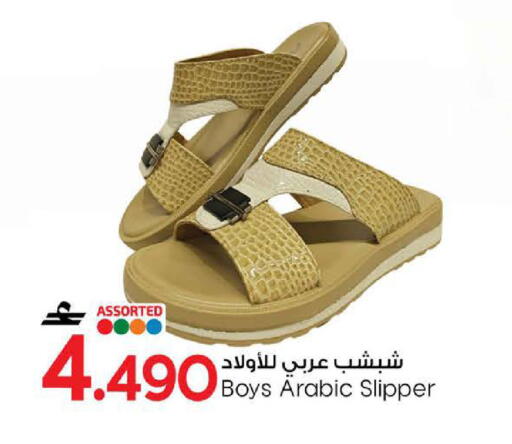 available at MARK & SAVE in Oman - Sohar
