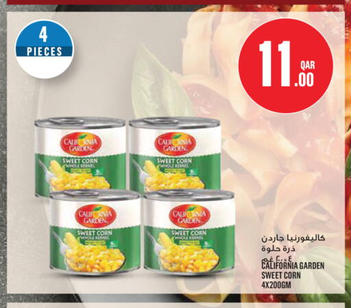 available at مونوبريكس in قطر - الدوحة
