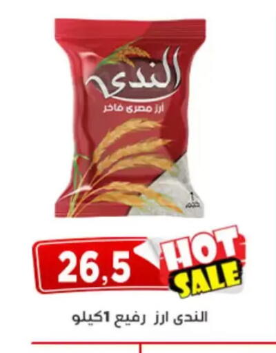 available at Aswaq Albader in Egypt - Cairo