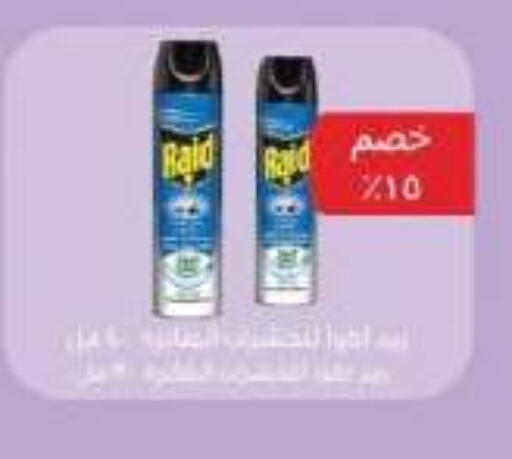 available at رويال هاوس in Egypt - القاهرة
