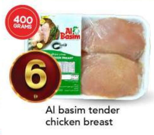 available at مارك & سيف in الإمارات العربية المتحدة , الامارات - أبو ظبي