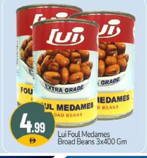 available at بيج مارت in الإمارات العربية المتحدة , الامارات - دبي