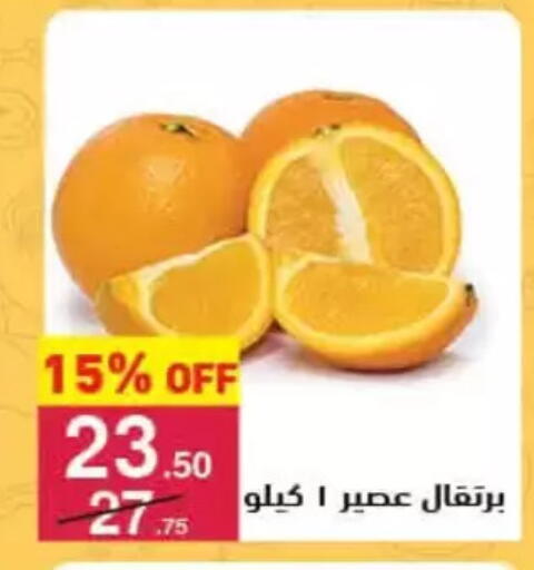 available at محمود الفار in Egypt - القاهرة