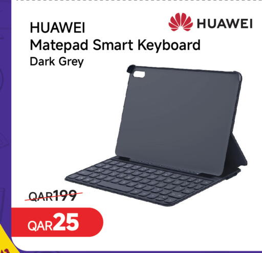 available at مجموعة إنترتيك ذ.م.م in قطر - الشحانية