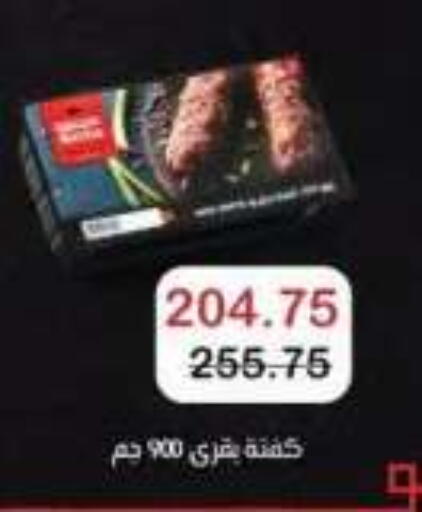 available at رويال هاوس in Egypt - القاهرة