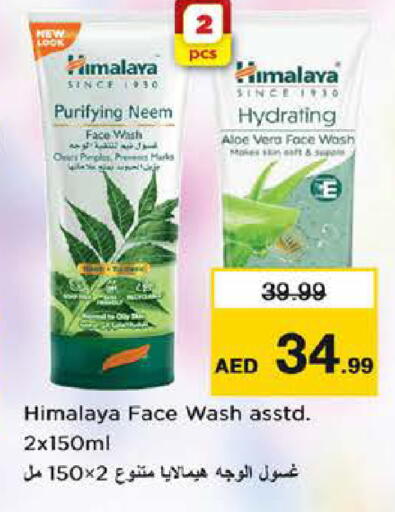 available at Nesto Hypermarket in UAE - Dubai