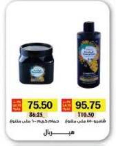 available at رويال هاوس in Egypt - القاهرة