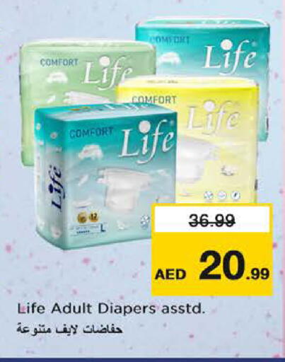available at Nesto Hypermarket in UAE - Dubai