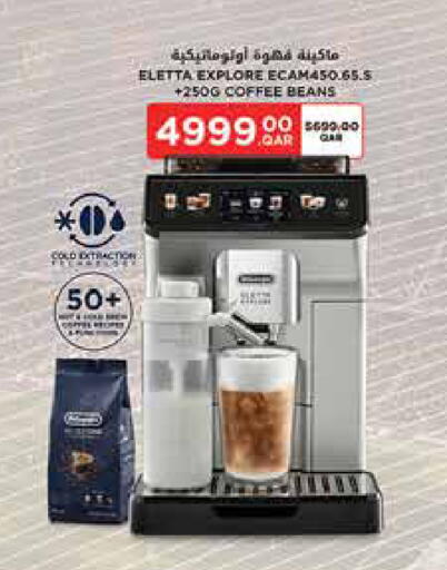 available at Carrefour in Qatar - Al Wakra