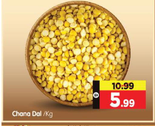 available at هايبر ماركت المدينة in الإمارات العربية المتحدة , الامارات - أبو ظبي