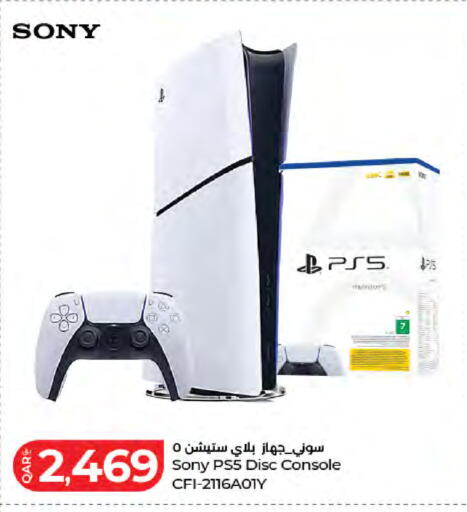 available at LuLu Hypermarket in Qatar - Al Wakra