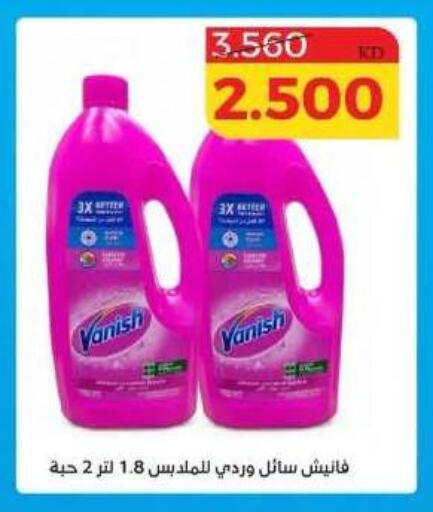 available at Shamiya & Shuwaikh Cooperative Society in Kuwait - Kuwait City