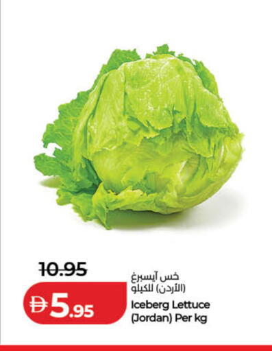 Lettuce from Jordan available at Lulu Hypermarket in UAE - Dubai