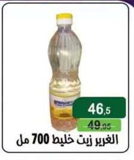 available at Mekkawy market  in Egypt - Cairo