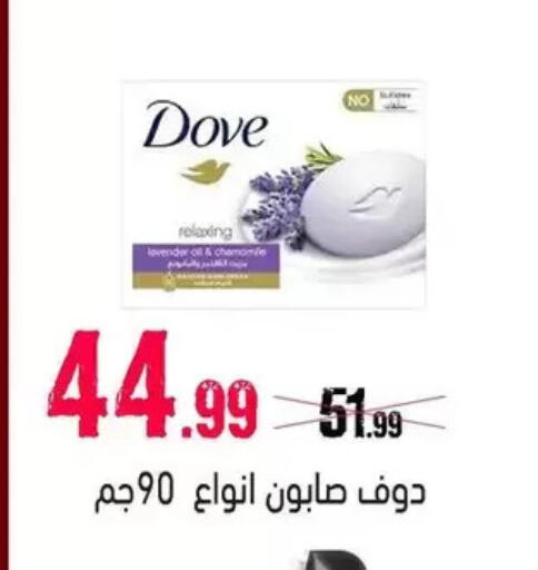 available at AlSultan Hypermarket in Egypt - Cairo