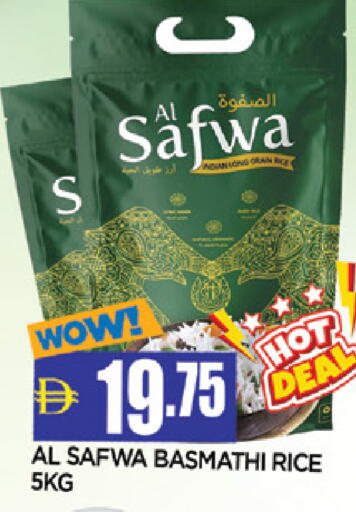 available at المدينة in الإمارات العربية المتحدة , الامارات - الشارقة / عجمان