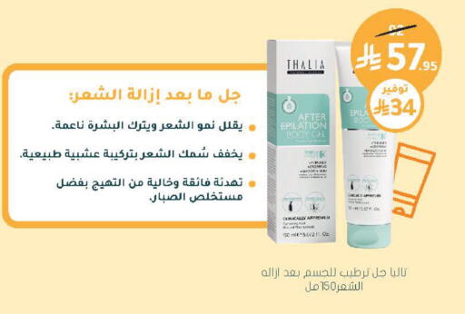 available at  النهدي in مملكة العربية السعودية, السعودية, سعودية - نجران