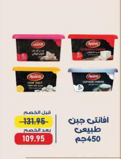 available at Exception Market in Egypt - Cairo