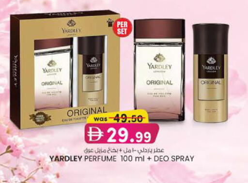 available at K M Trading  in UAE - Fujairah