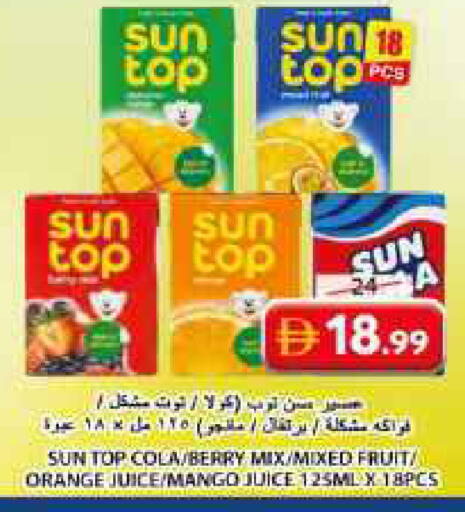 Orange Mango available at جراند هايبر ماركت in الإمارات العربية المتحدة , الامارات - الشارقة / عجمان